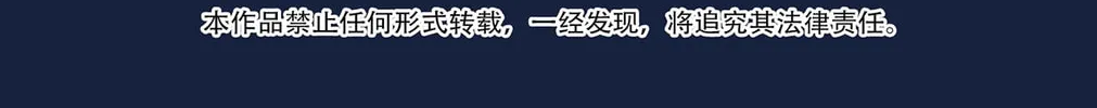Read Nei You Equan Qing Xiaoxin chapter 21 image 1 on Lezhin