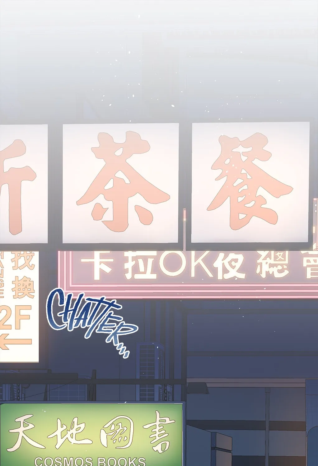 Read Nei You Equan Qing Xiaoxin chapter 21 image 22 on Lezhin