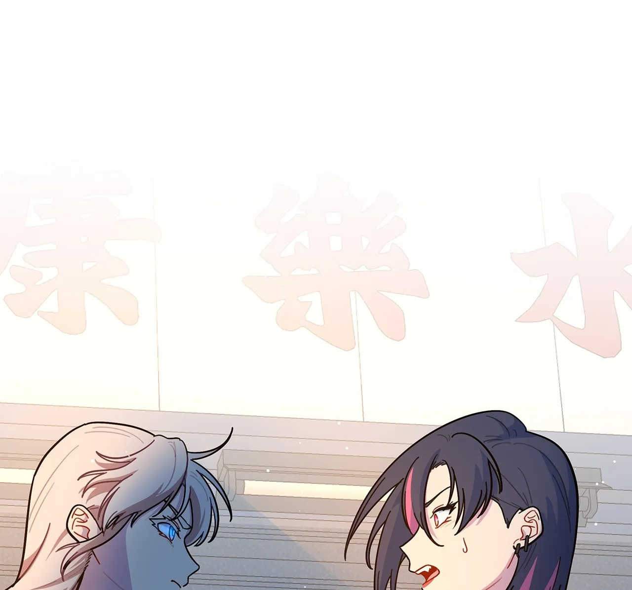 Read Nei You Equan Qing Xiaoxin chapter 21 image 69 on Lezhin