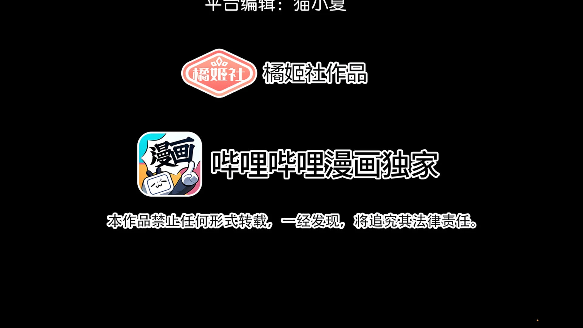 Read Nei You Equan Qing Xiaoxin chapter 36 image 2 on Lezhin