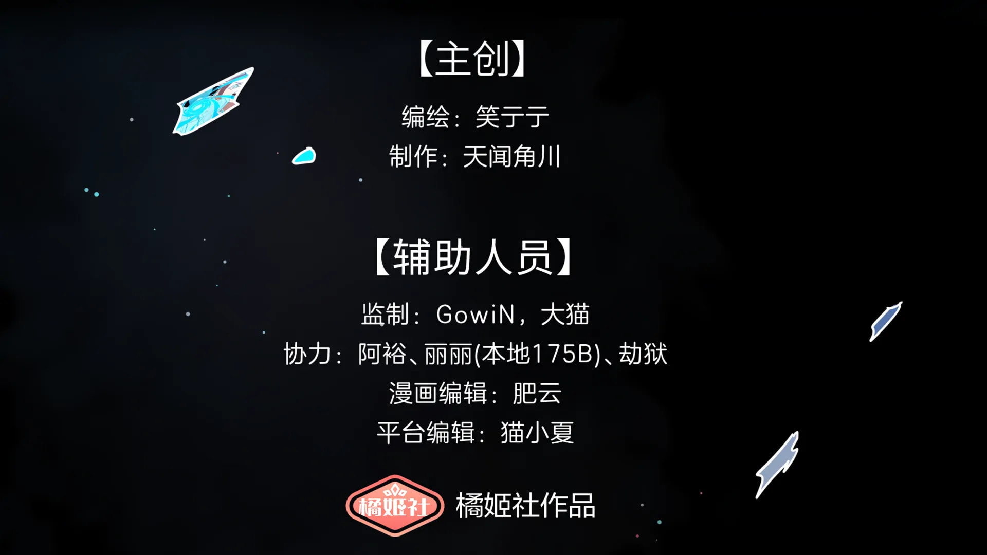 Read Nei You Equan Qing Xiaoxin chapter 45 image 2 on Lezhin