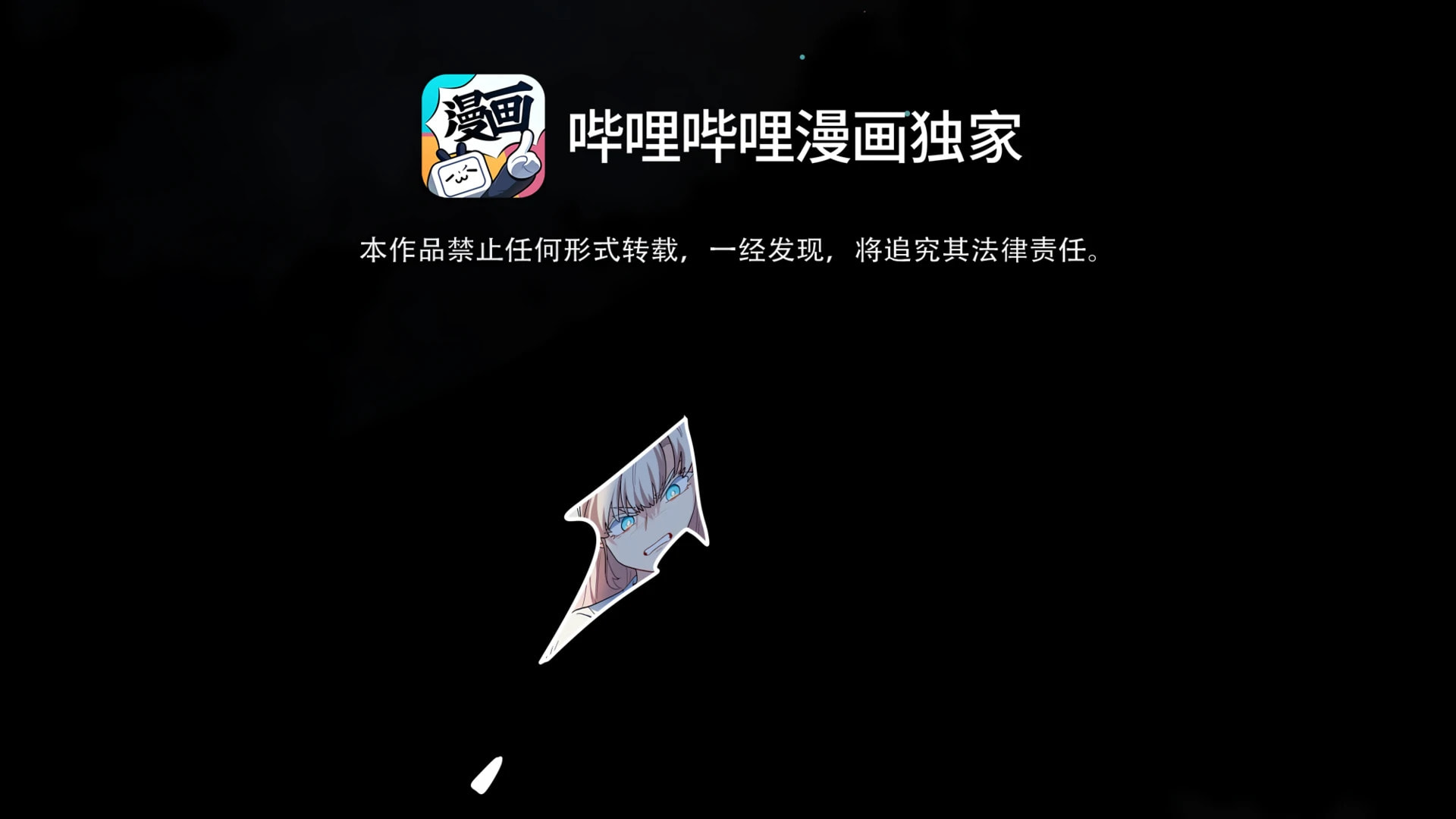 Read Nei You Equan Qing Xiaoxin chapter 45 image 3 on Lezhin