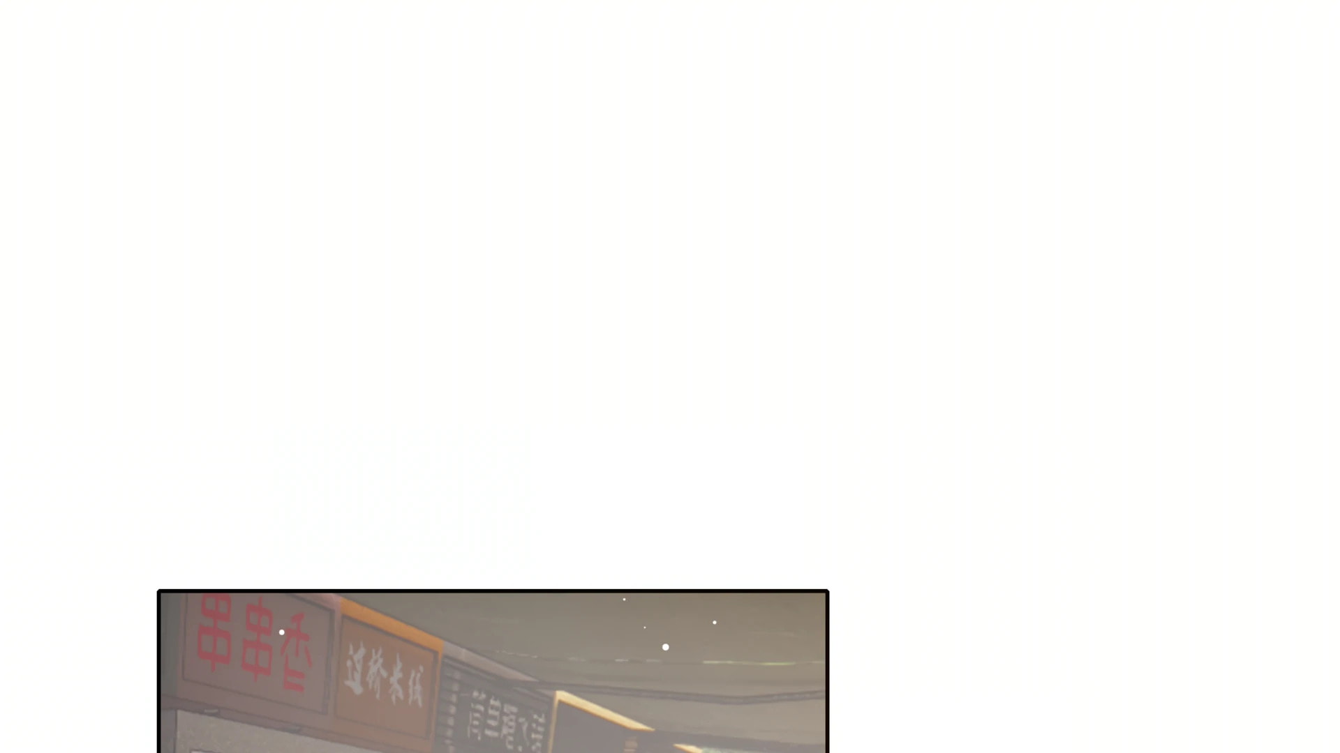 Read Nei You Equan Qing Xiaoxin chapter 49 image 58 on Lezhin