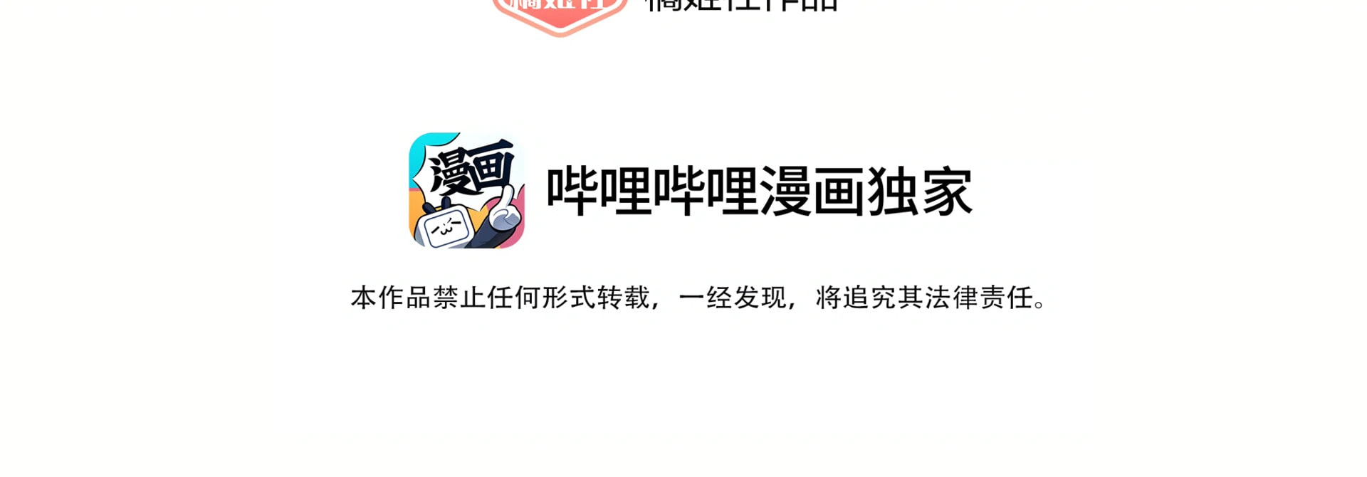 Read Nei You Equan Qing Xiaoxin chapter 49 image 9 on Lezhin
