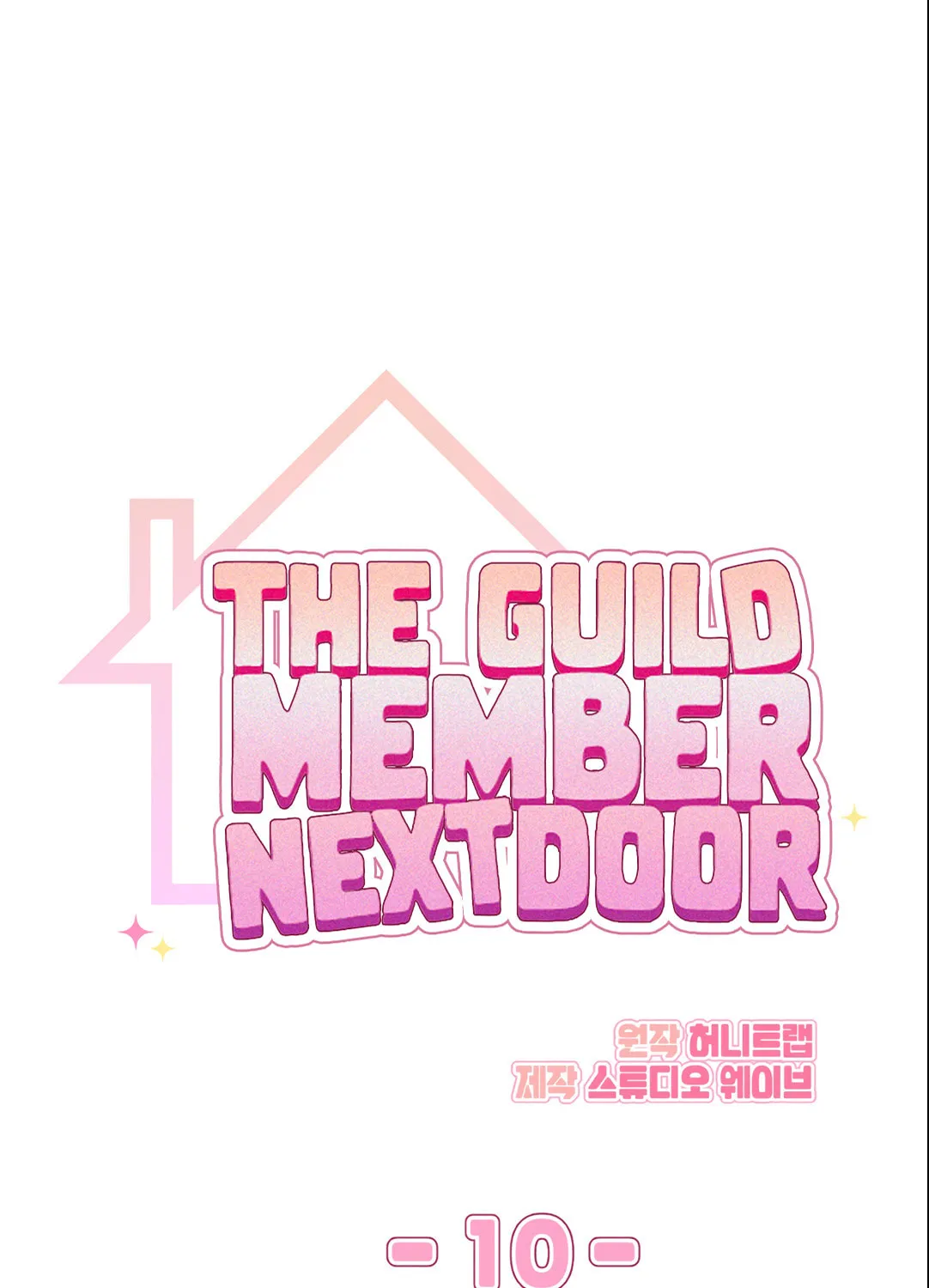 Read Neighbor Guild Member chapter 10 image 10 on Lezhin
