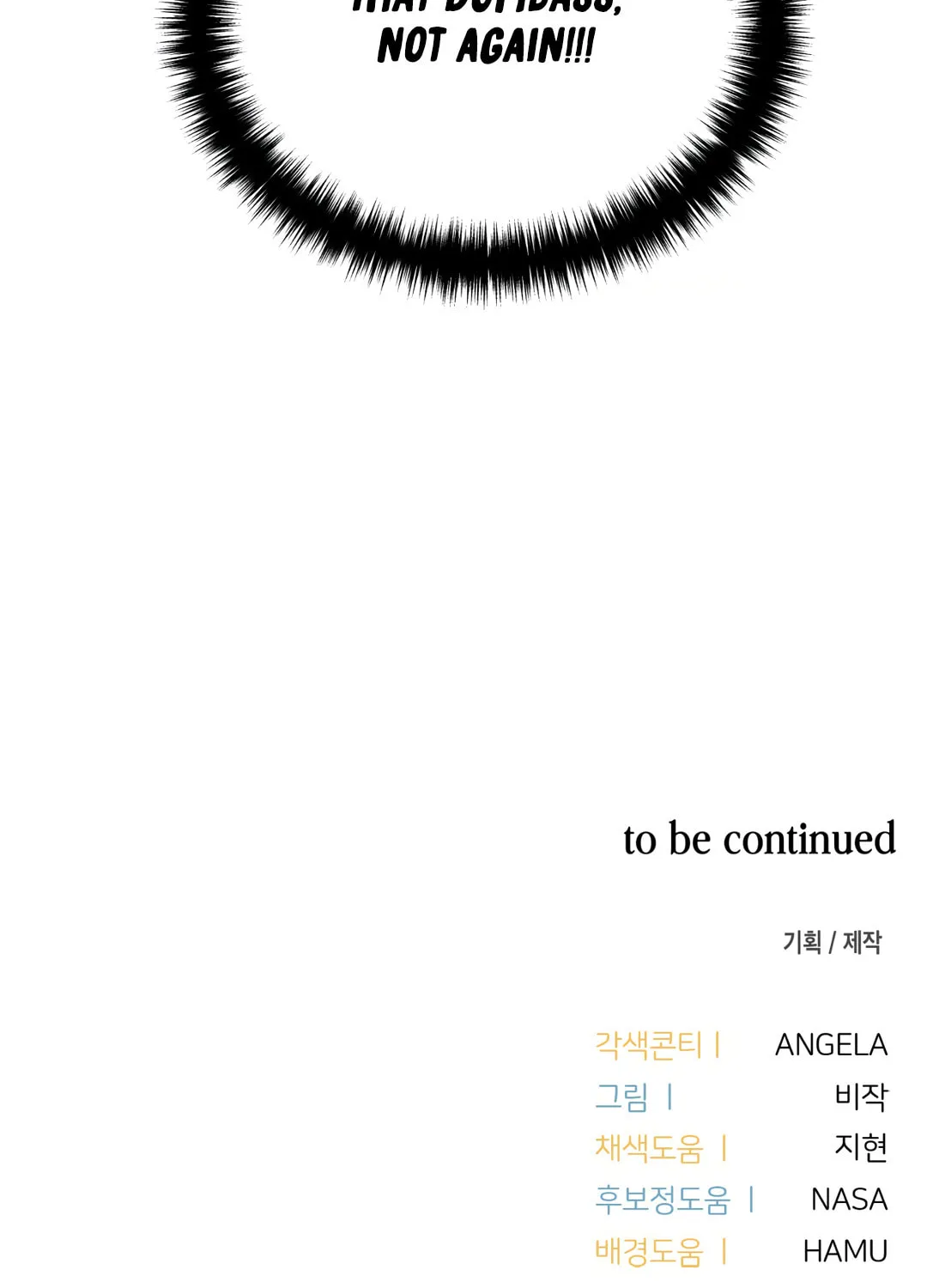 Read Neighbor Guild Member chapter 11 image 128 on Lezhin
