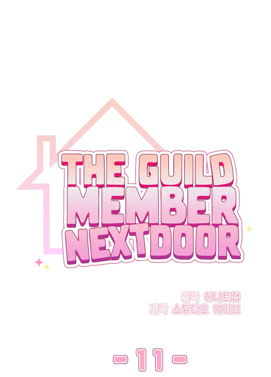 Read Neighbor Guild Member chapter 11 image 17 on Lezhin