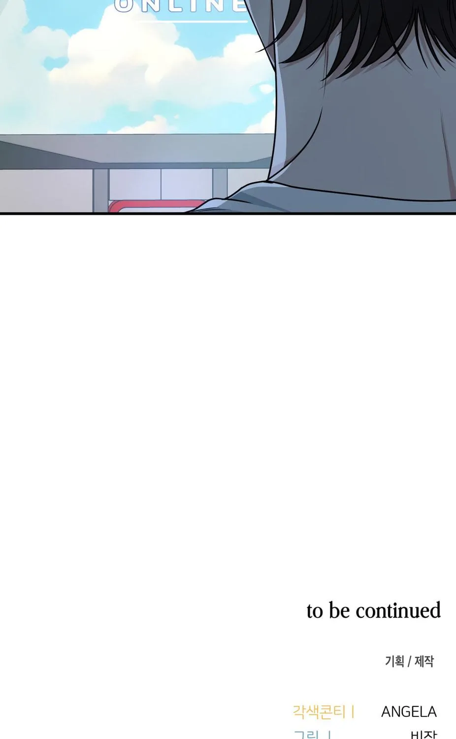 Read Neighbor Guild Member chapter 12 image 108 on Lezhin