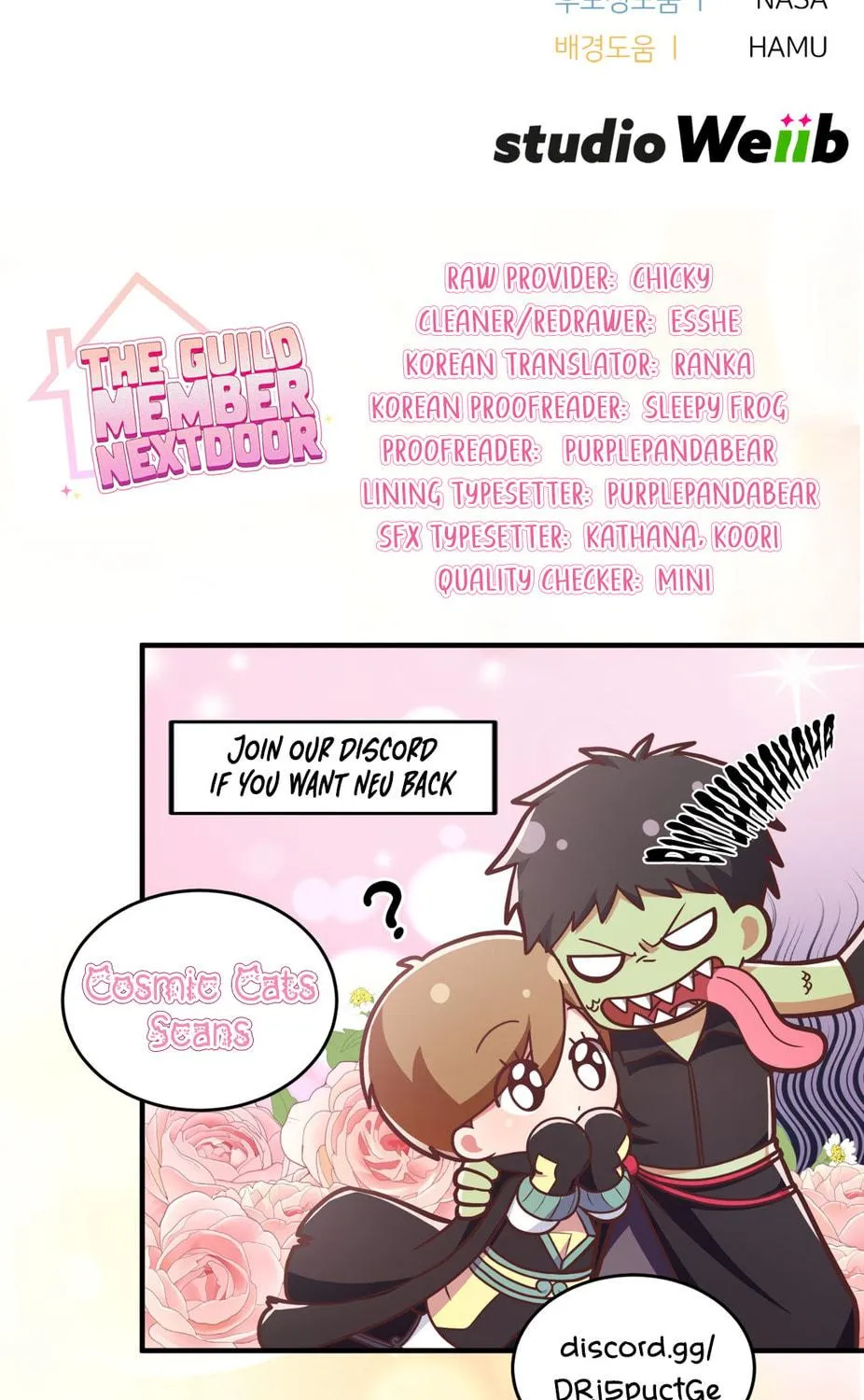 Read Neighbor Guild Member chapter 12 image 110 on Lezhin