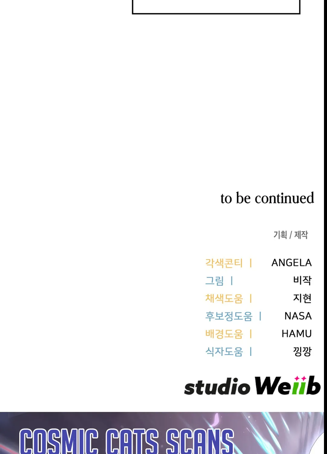 Read Neighbor Guild Member chapter 16 image 146 on Lezhin