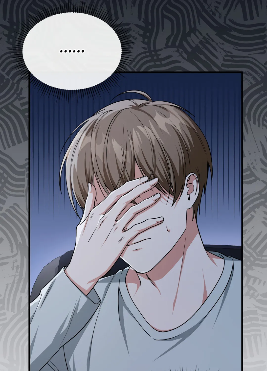 Read Neighbor Guild Member chapter 16 image 71 on Lezhin