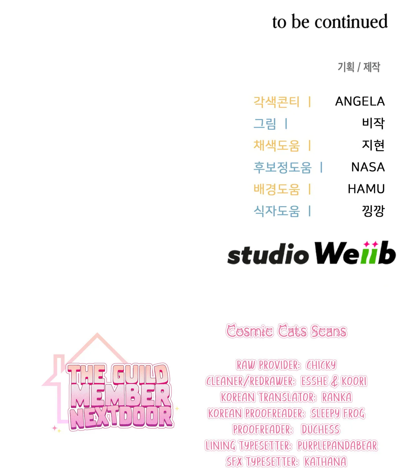 Read Neighbor Guild Member chapter 23 image 172 on Lezhin
