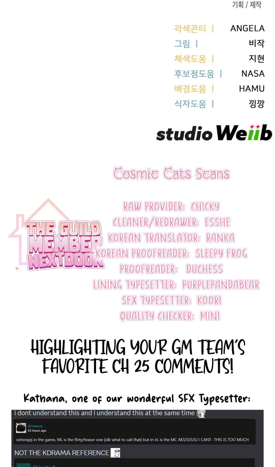 Read Neighbor Guild Member chapter 26 image 161 on Lezhin