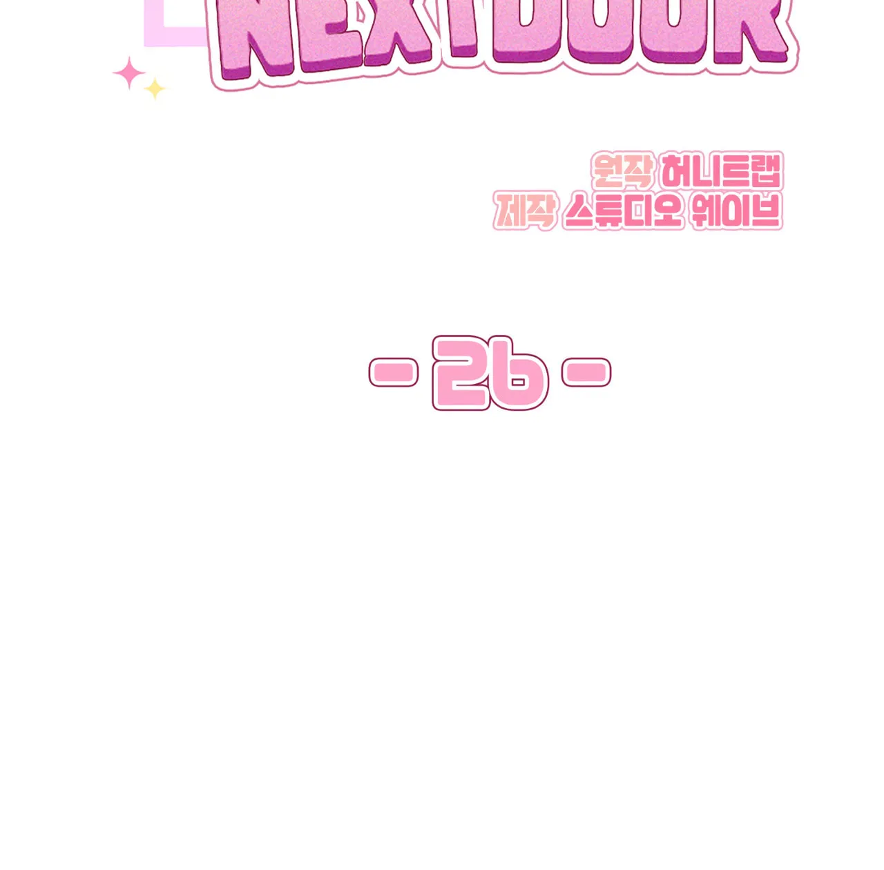Read Neighbor Guild Member chapter 26 image 56 on Lezhin