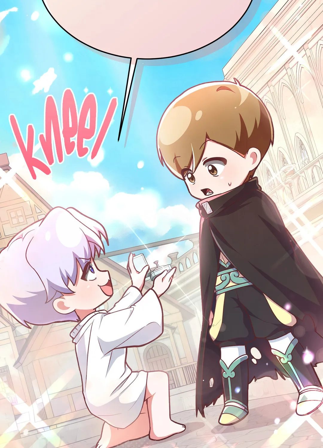 Read Neighbor Guild Member chapter 3 image 53 on Lezhin