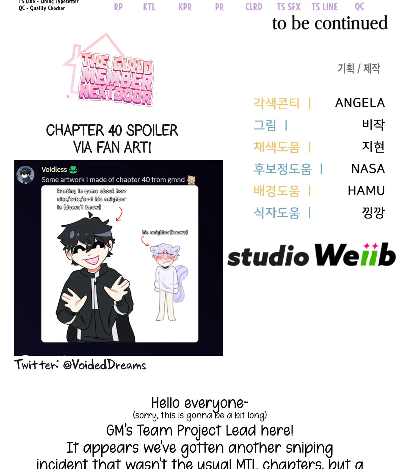 Read Neighbor Guild Member chapter 39 image 129 on Lezhin