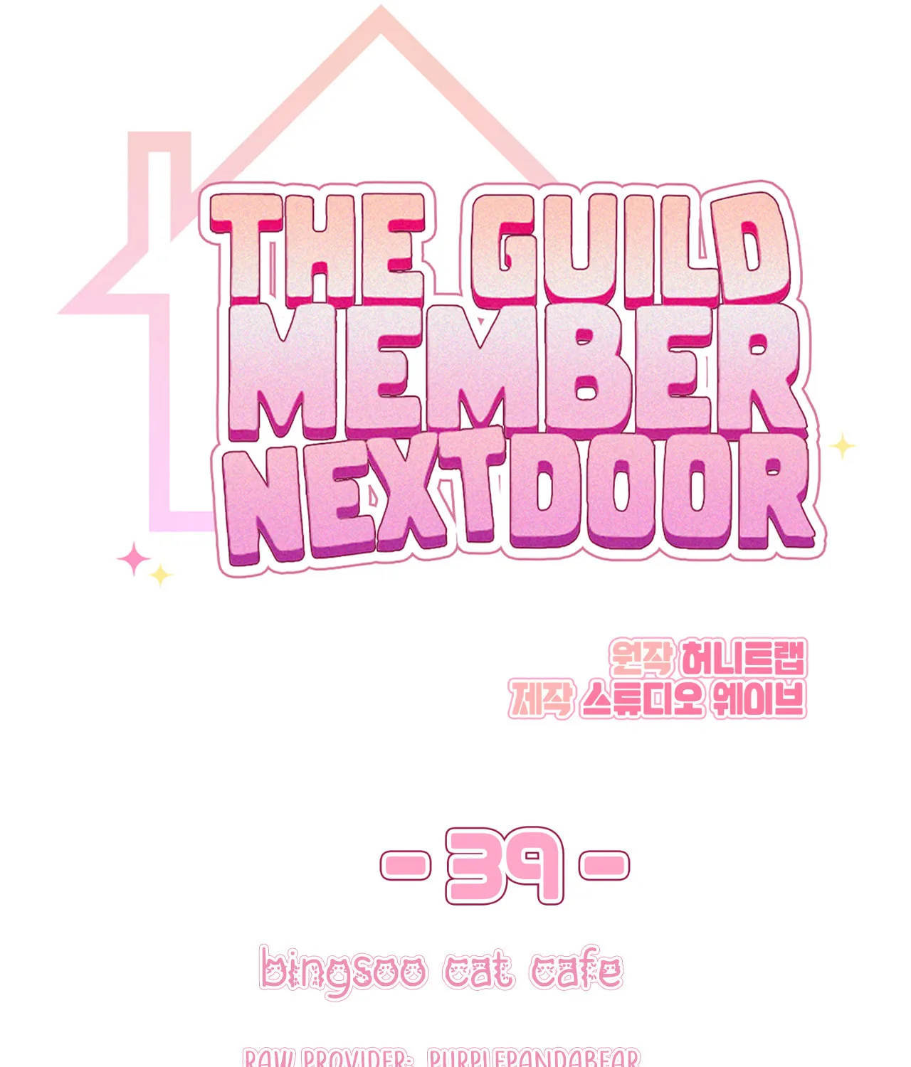 Read Neighbor Guild Member chapter 39 image 35 on Lezhin