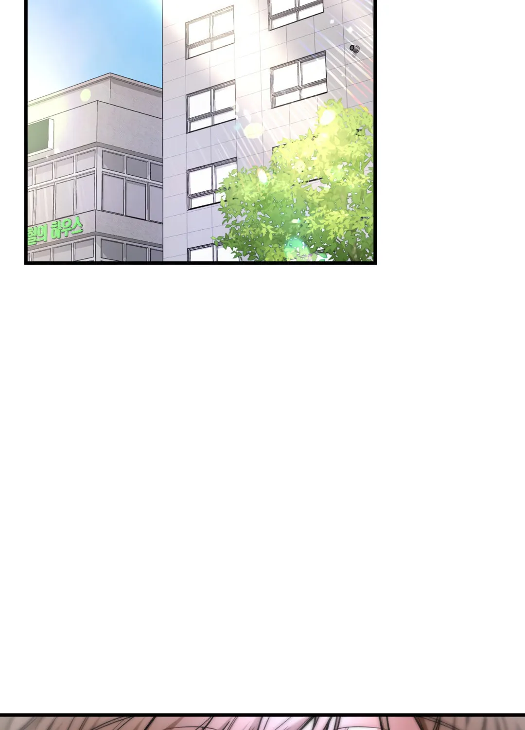Read Neighbor Guild Member chapter 4 image 20 on Lezhin