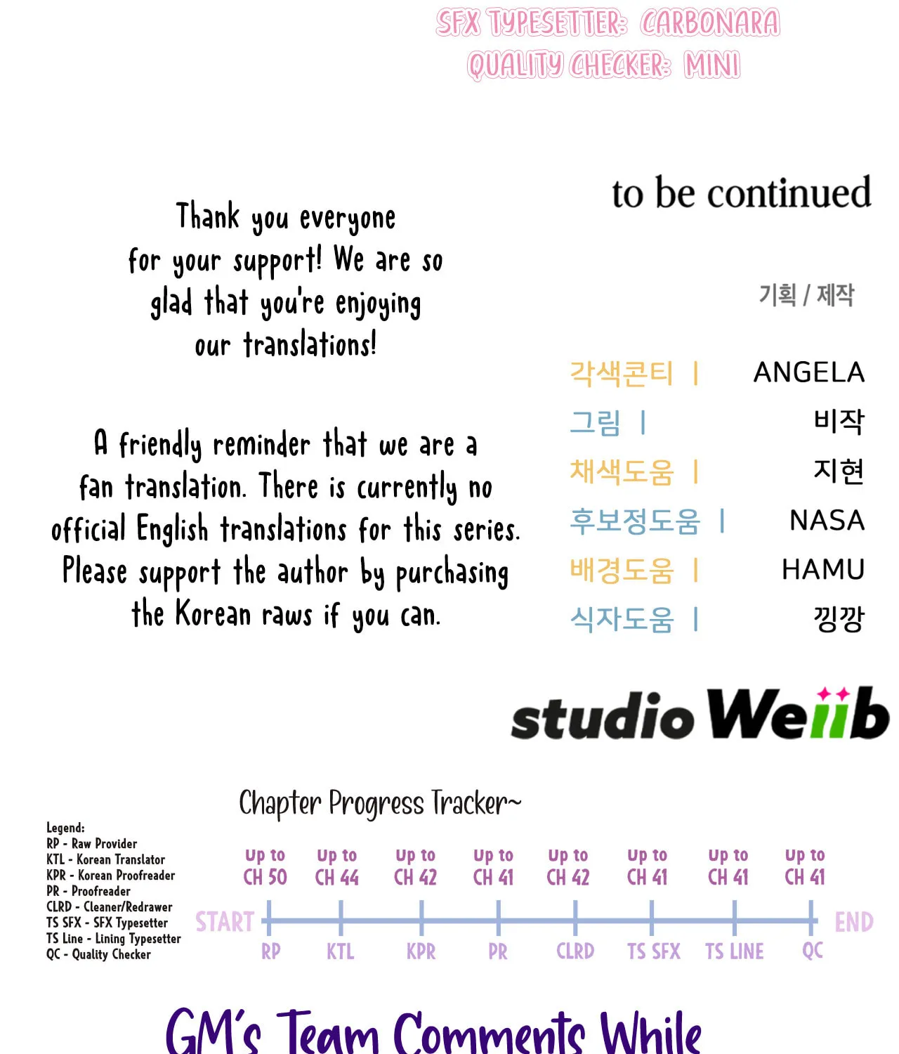 Read Neighbor Guild Member chapter 41 image 124 on Lezhin