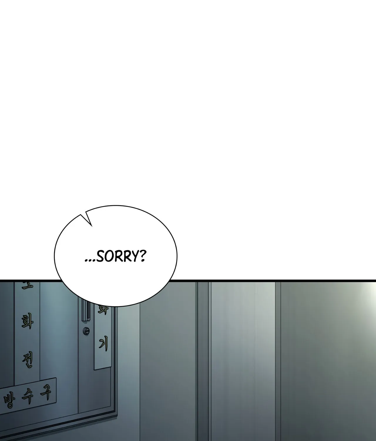 Read Neighbor Guild Member chapter 41 image 99 on Lezhin