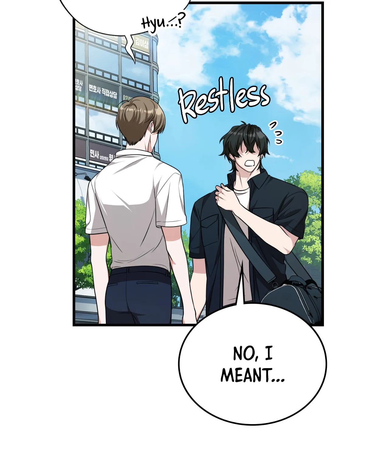 Read Neighbor Guild Member chapter 42 image 120 on Lezhin