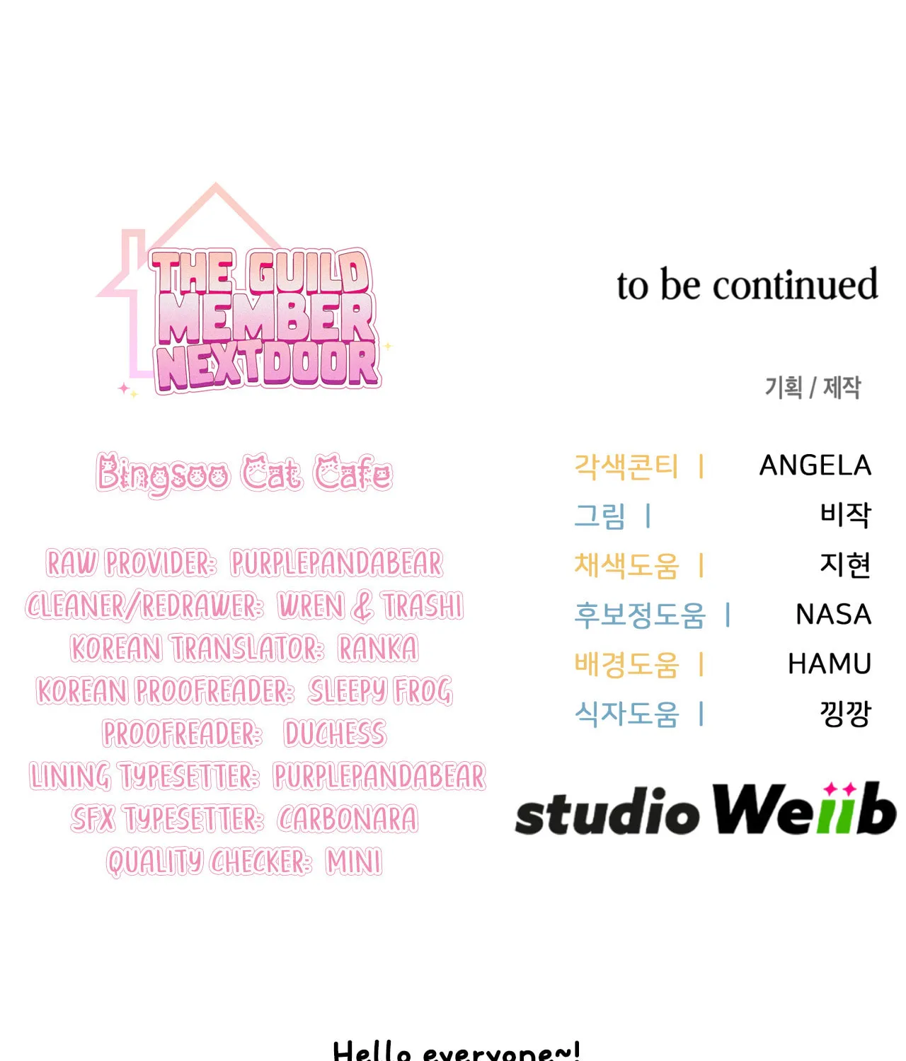 Read Neighbor Guild Member chapter 42 image 145 on Lezhin