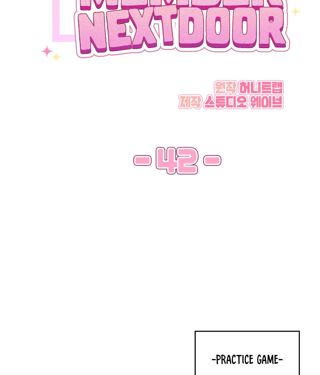 Read Neighbor Guild Member chapter 42 image 15 on Lezhin