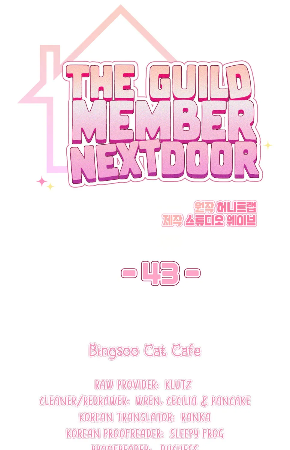 Read Neighbor Guild Member chapter 43 image 40 on Lezhin
