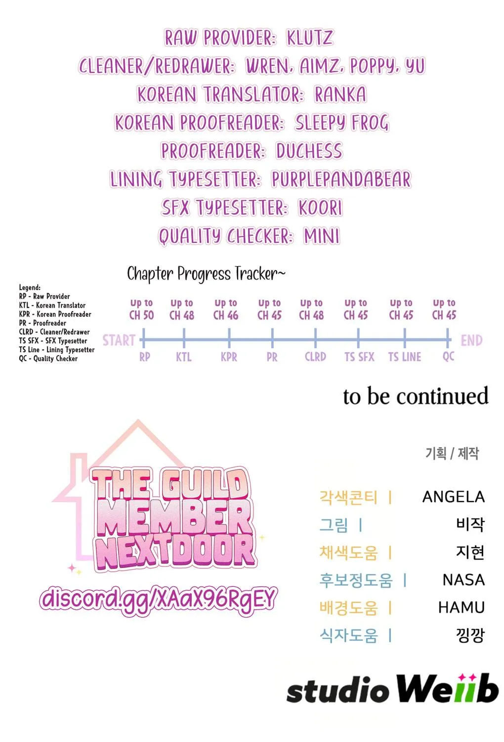 Read Neighbor Guild Member chapter 45 image 130 on Lezhin