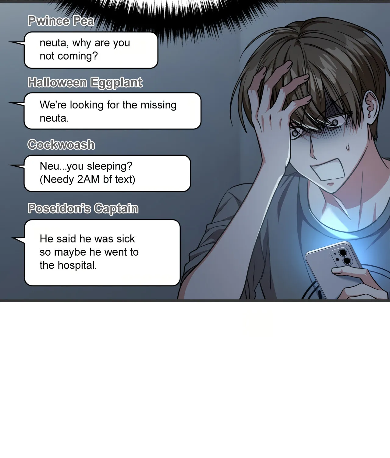 Read Neighbor Guild Member chapter 45 image 17 on Lezhin