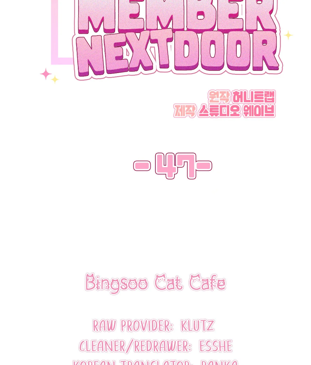 Read Neighbor Guild Member chapter 47 image 31 on Lezhin