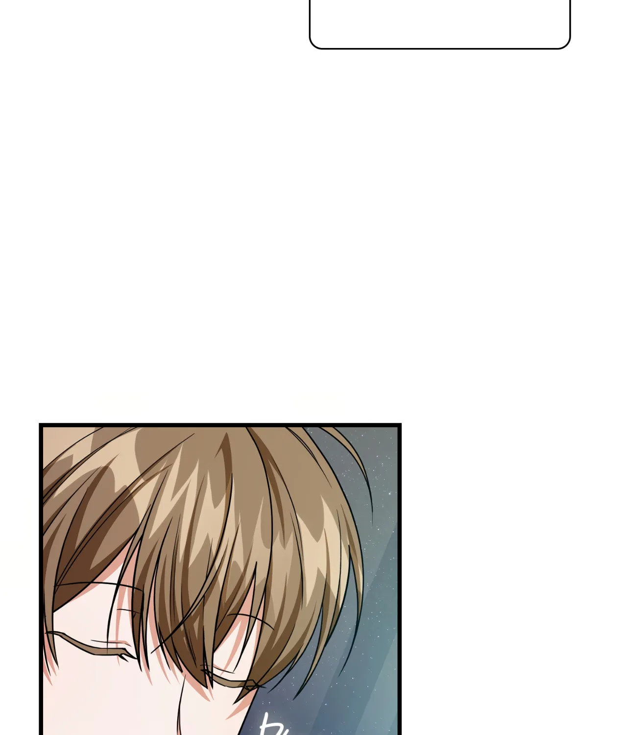 Read Neighbor Guild Member chapter 47 image 67 on Lezhin