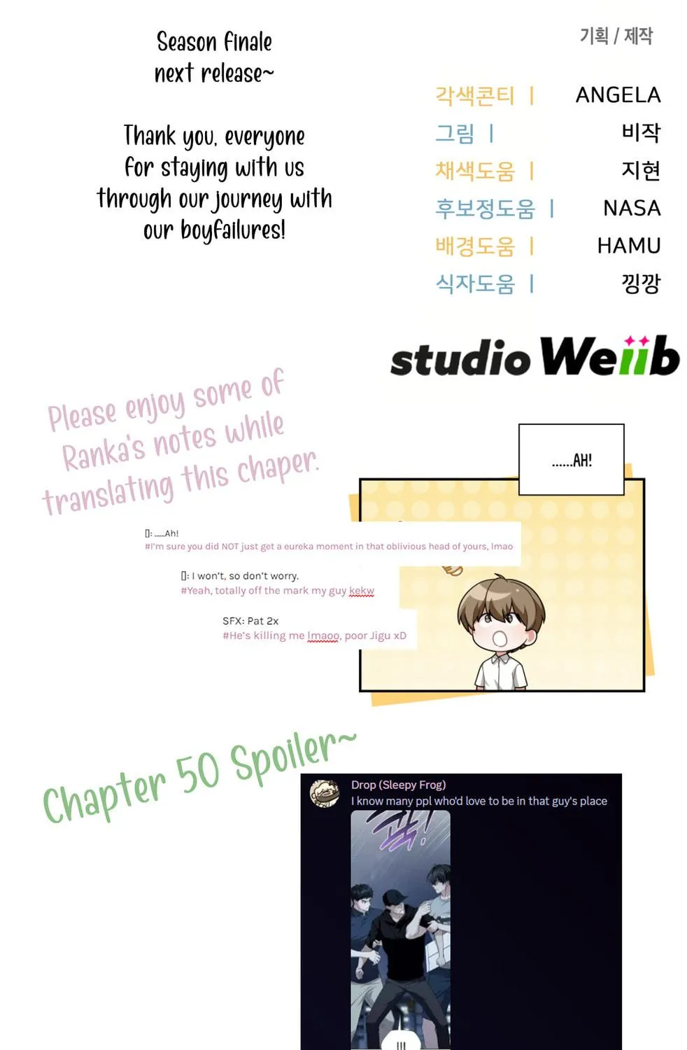 Read Neighbor Guild Member chapter 49 image 135 on Lezhin