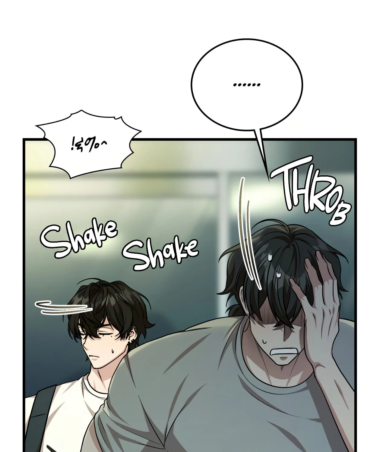 Read Neighbor Guild Member chapter 49 image 24 on Lezhin