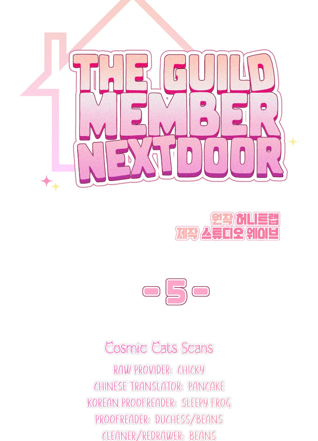 Read Neighbor Guild Member chapter 5 image 12 on Lezhin