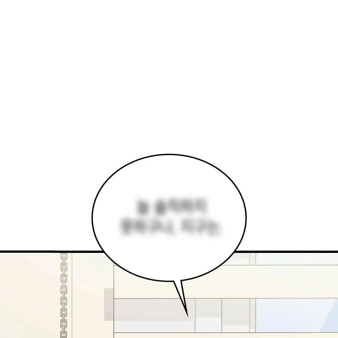 Read Neighbor Guild Member chapter 51 image 70 on Lezhin