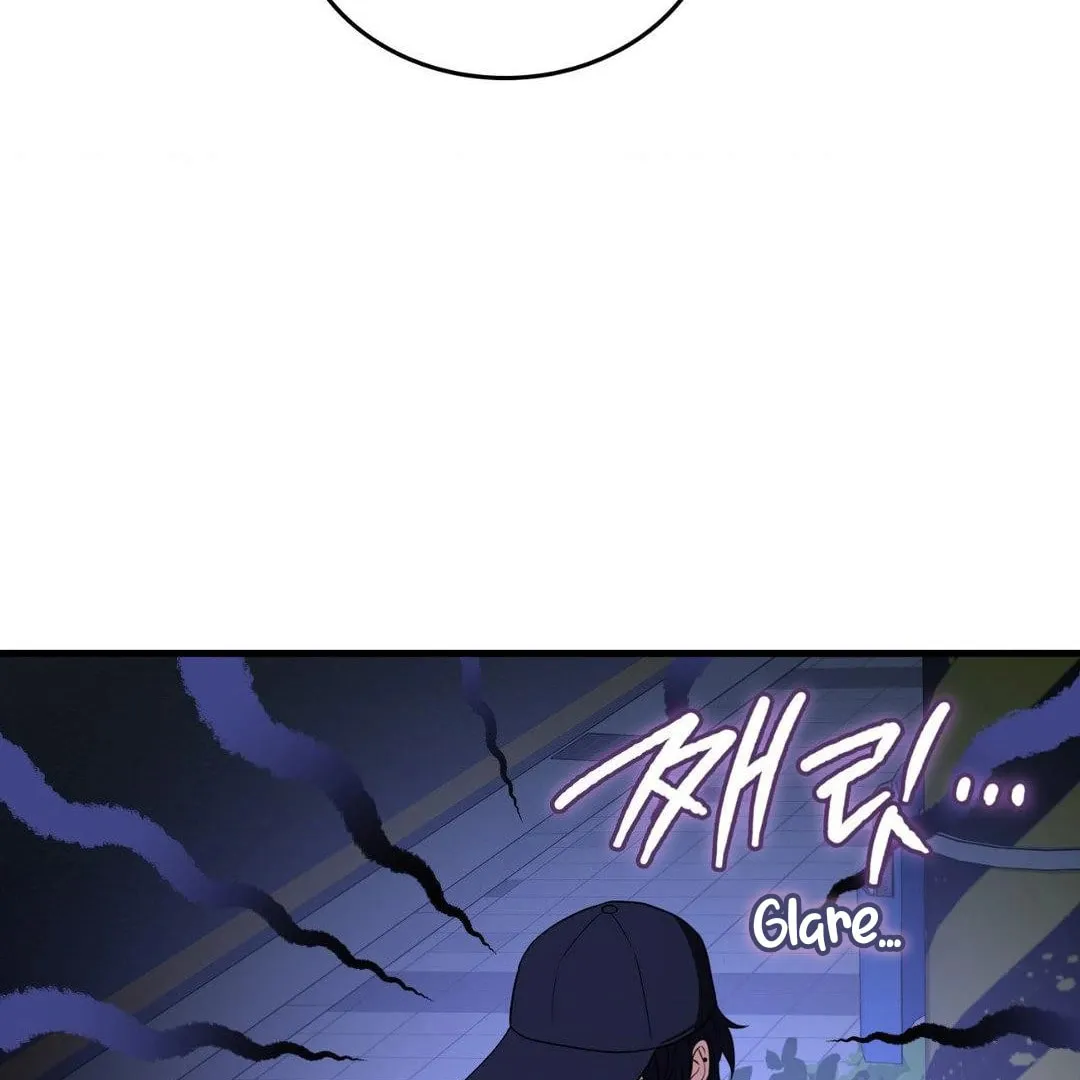 Neighbor Guild Member Chapter 54 page 11 - 