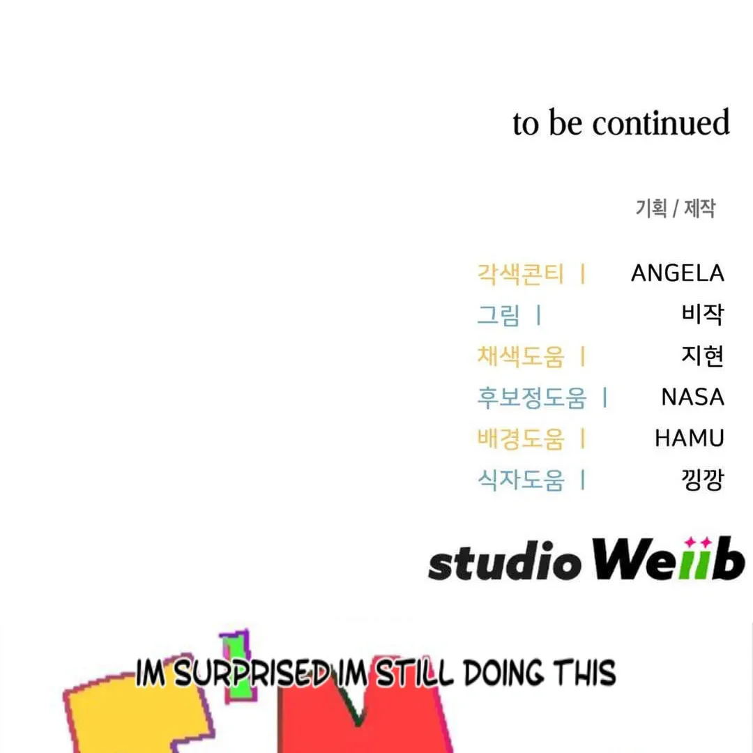 Neighbor Guild Member Chapter 55 page 242 - 