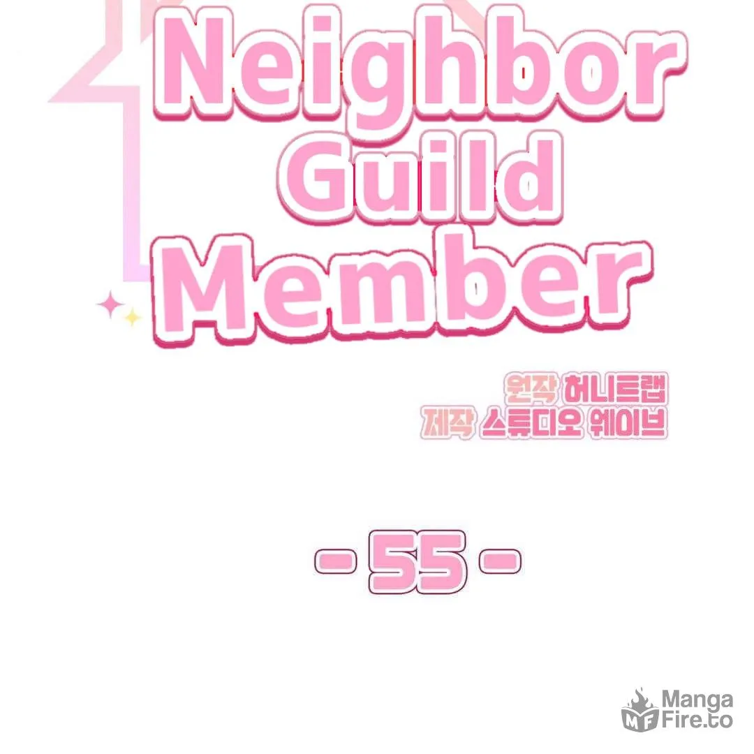 Read Neighbor Guild Member chapter 56 image 21 on Lezhin