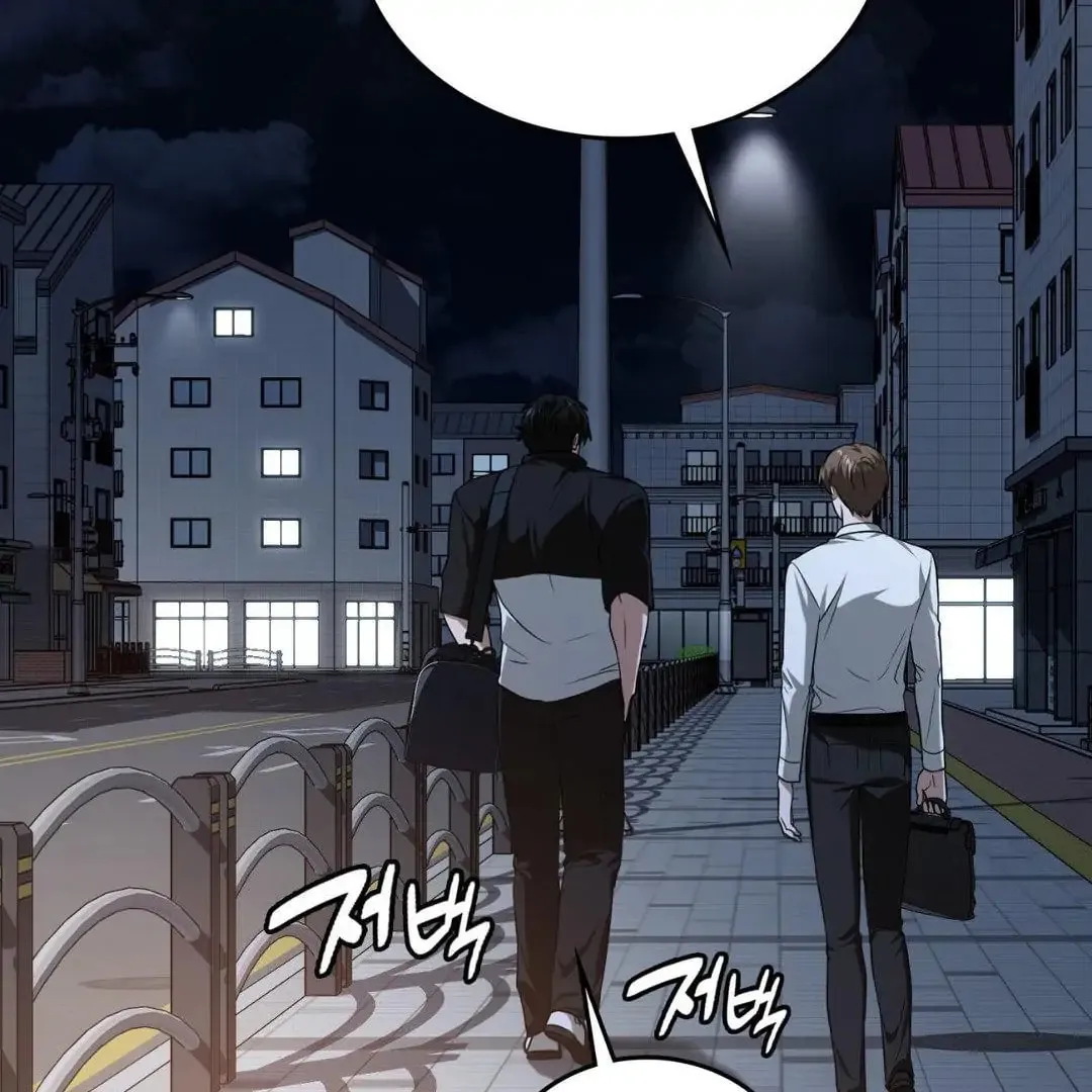 Neighbor Guild Member Chapter 58 page 101 - 