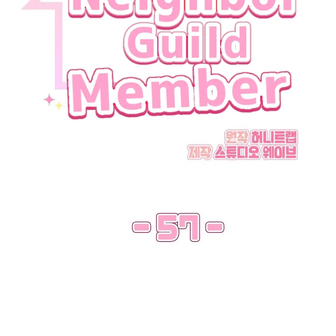 Neighbor Guild Member Chapter 58 page 26 - 