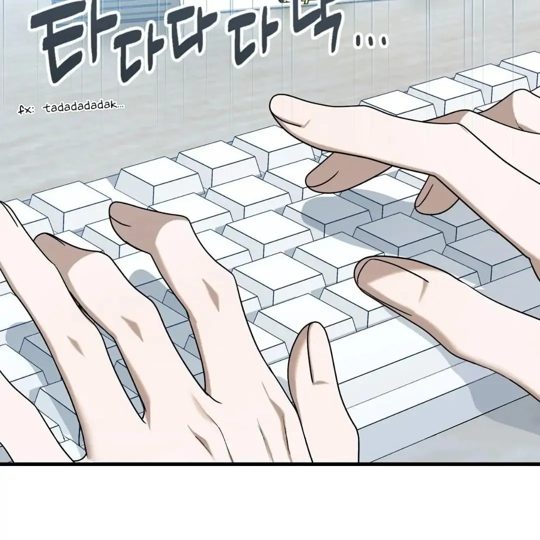 Neighbor Guild Member Chapter 58 page 8 - 