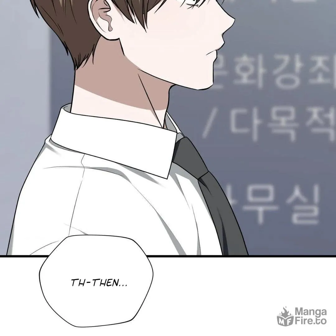 Neighbor Guild Member Chapter 58 page 84 - 