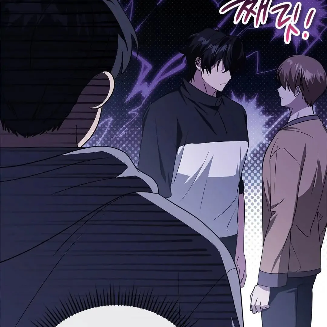 Neighbor Guild Member Chapter 59 page 131 - 