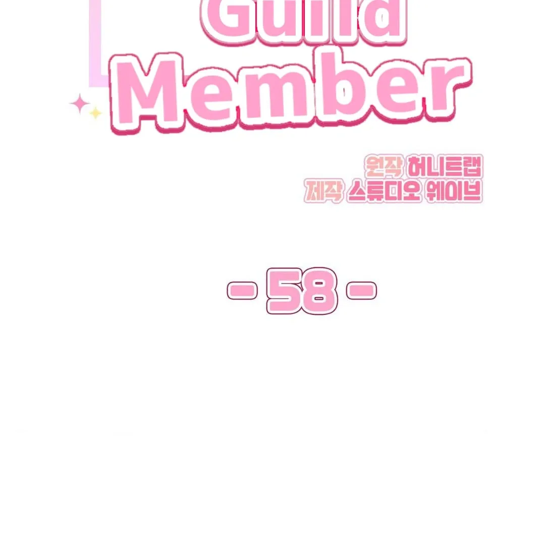 Neighbor Guild Member Chapter 59 page 19 - 