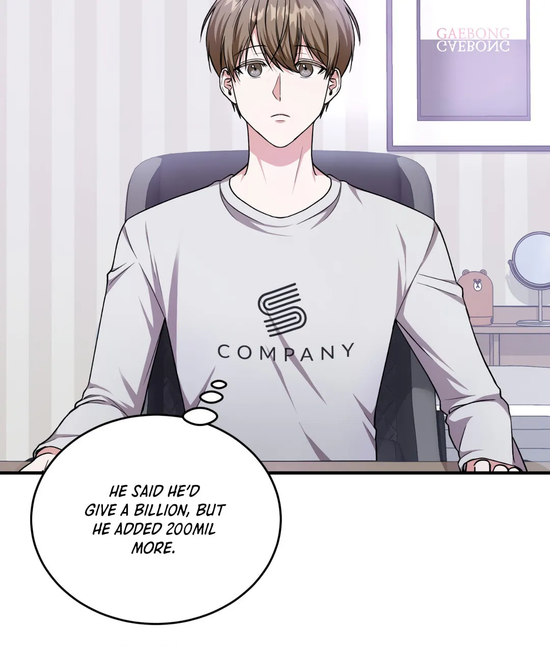 Read Neighbor Guild Member chapter 6 image 98 on Lezhin