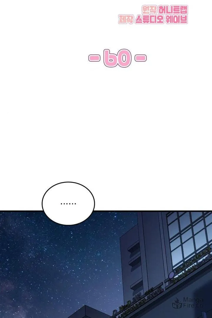 Neighbor Guild Member Chapter 61 page 24 - 