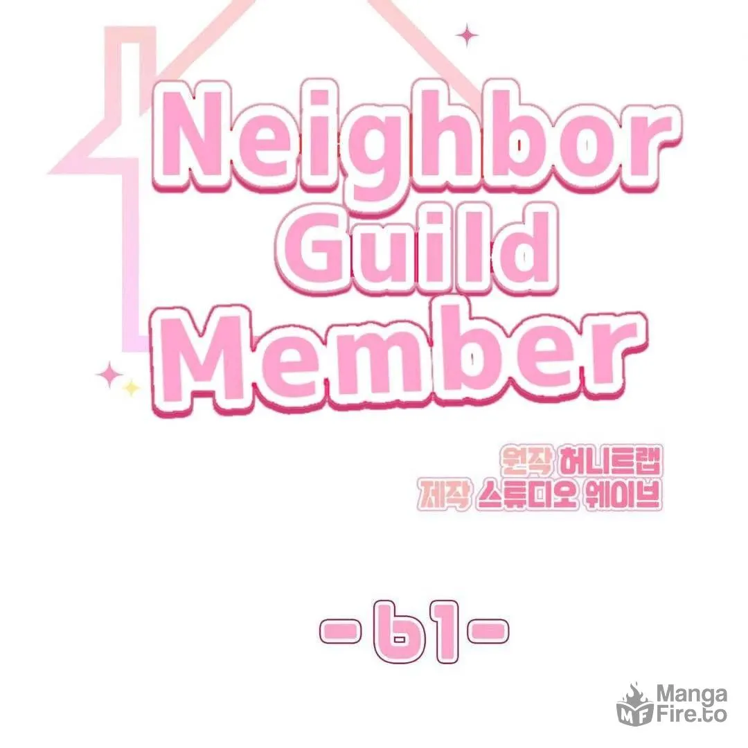 Neighbor Guild Member Chapter 62 page 33 - 