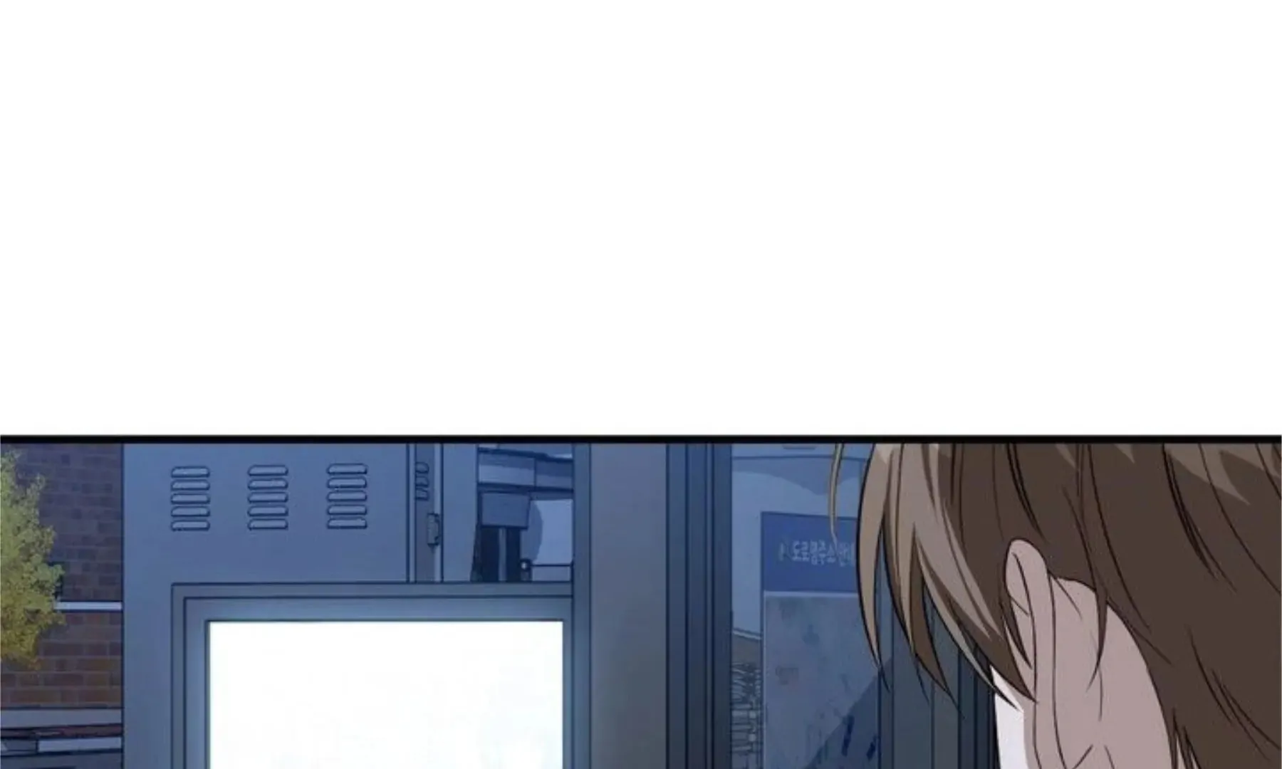 Neighbor Guild Member Chapter 64 page 108 - 