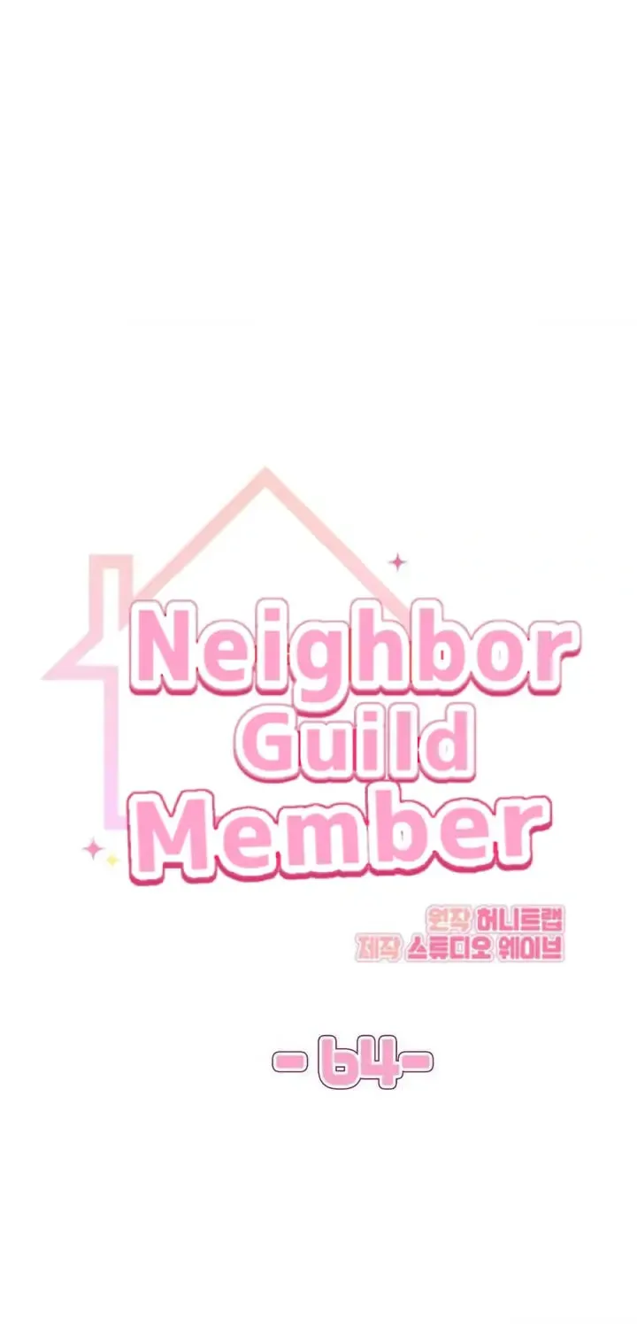Neighbor Guild Member Chapter 65 page 21 - 